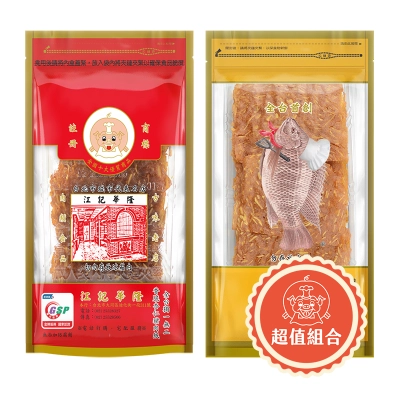 杏仁豬肉+杏仁鯛魚紙超值組(無禮盒)